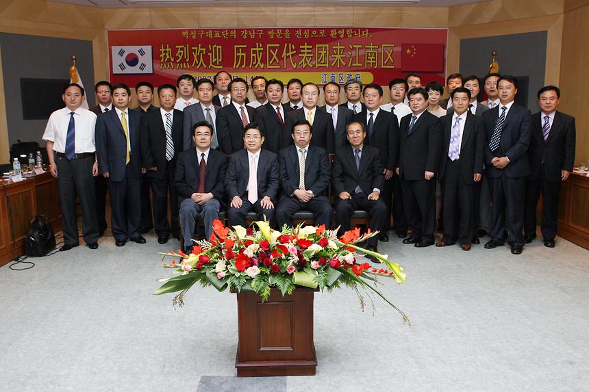 중국 제남시 역성구와 자매결연 - 5