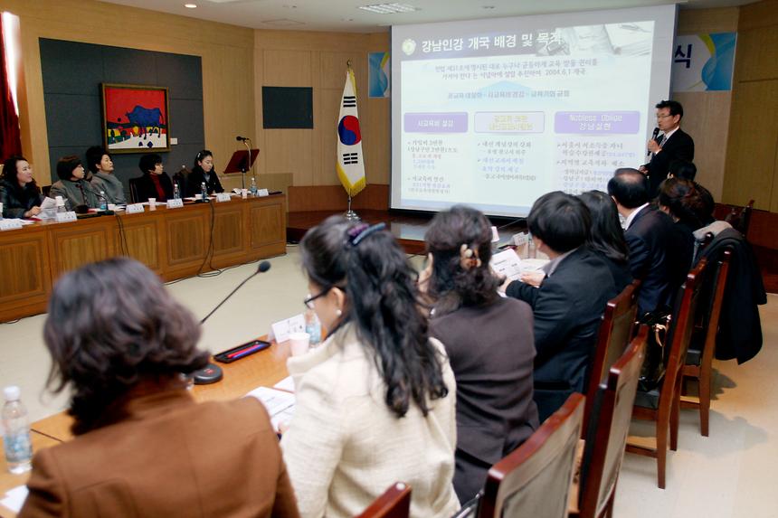 강남인강 모니터링당 위촉식 - 4