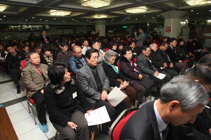 살림살이 설명회 개포1동 개포4동 - 4