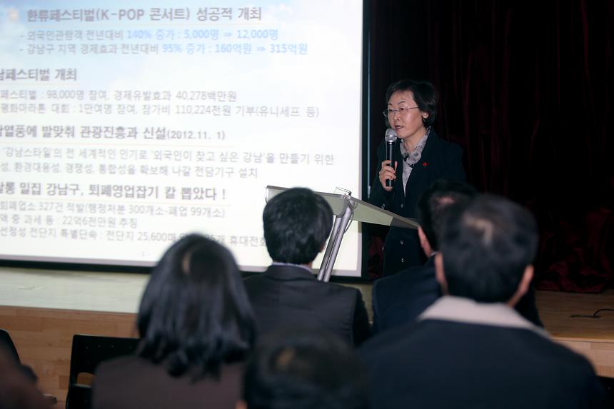 살림살이 설명회 도곡1동 도곡2동 - 3