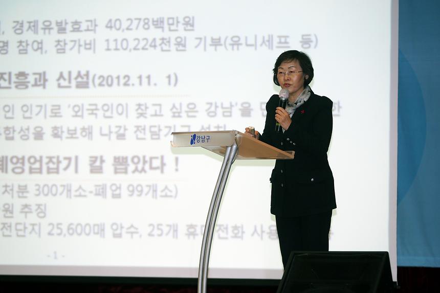 살림살이 설명회 대치1동 대치2동 - 5