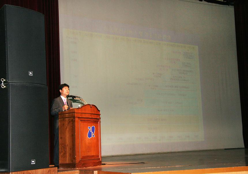 강남구민회관 직원교육 - 2