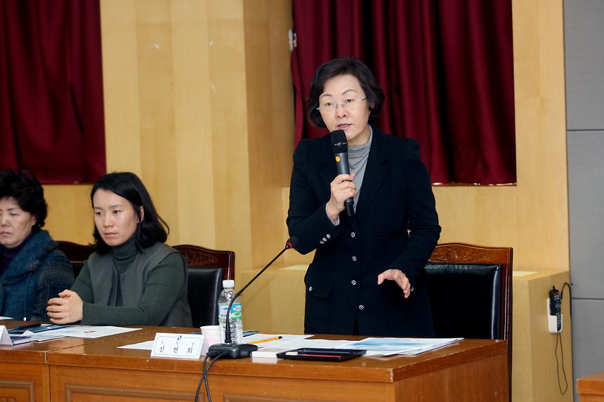 교육지원사업 설명회 - 1