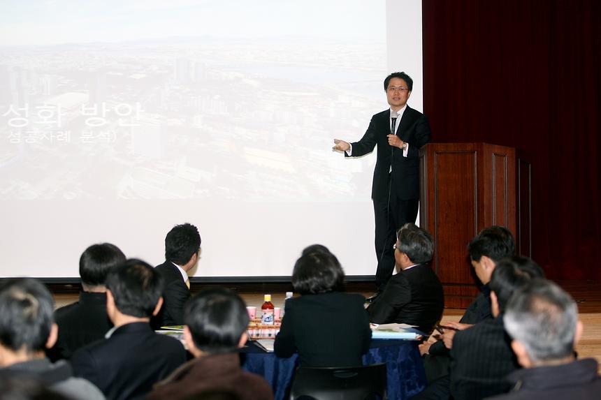 테헤란로 건물주 간담회 - 4