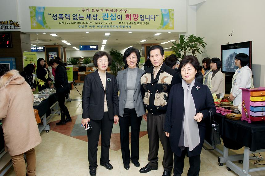 아동여성 단체 바자회 - 3