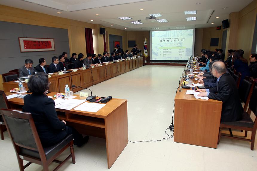 영동대로앞 도로구조개선 기본구상용역 착수보고회 - 1