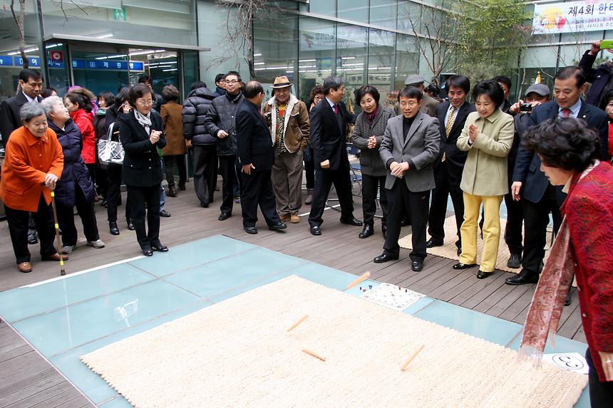 제4회 한티골 척사대회 및 장기자랑 - 4