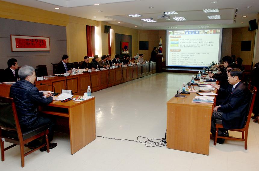 강남향토문화 전자대전 편찬사업 중간보고회 - 2