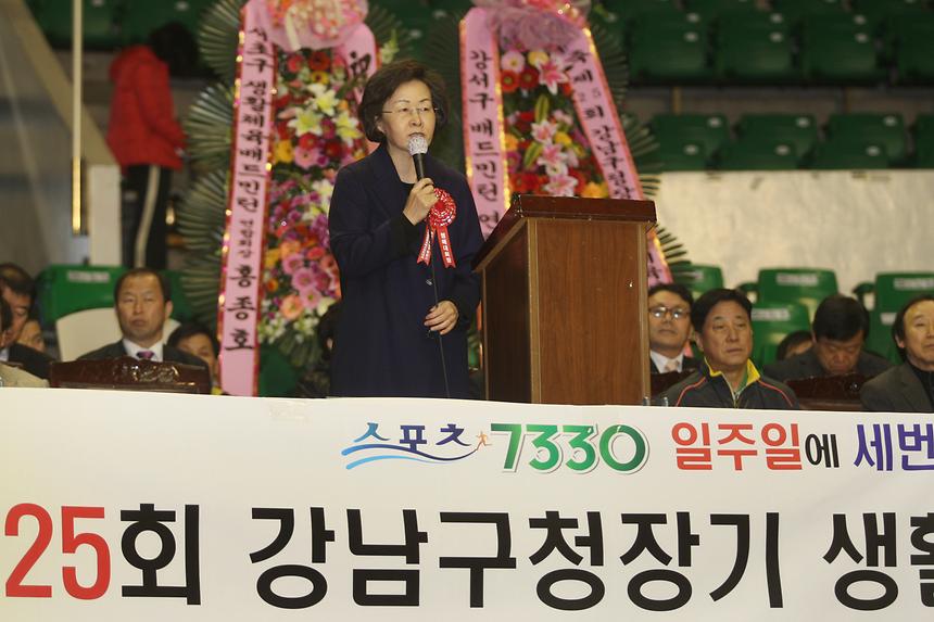 구청장기 배드민턴대회 - 3