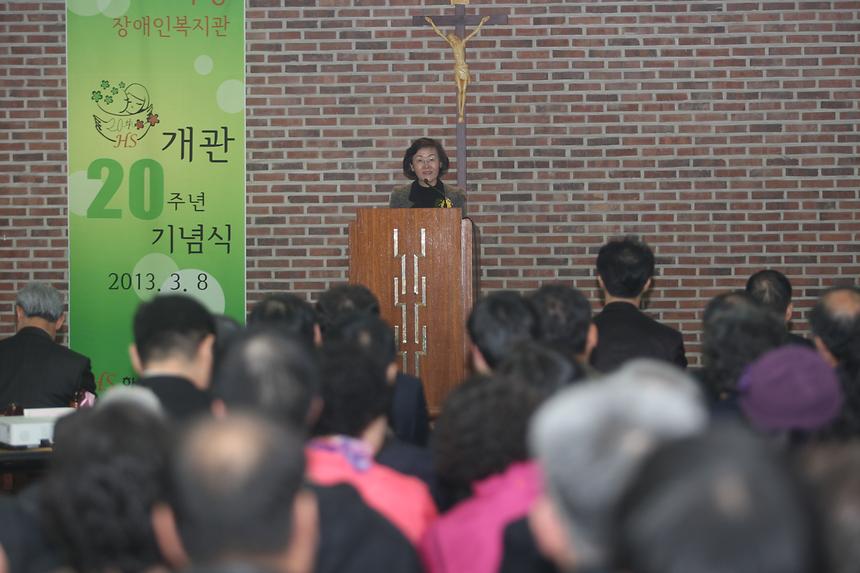 하상장애인복지관 기념행사 - 2