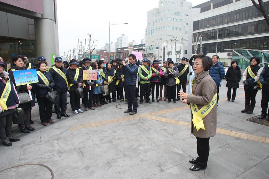 바르게살기 강남구 협의회 새정부출범 관련 캠페인 - 3