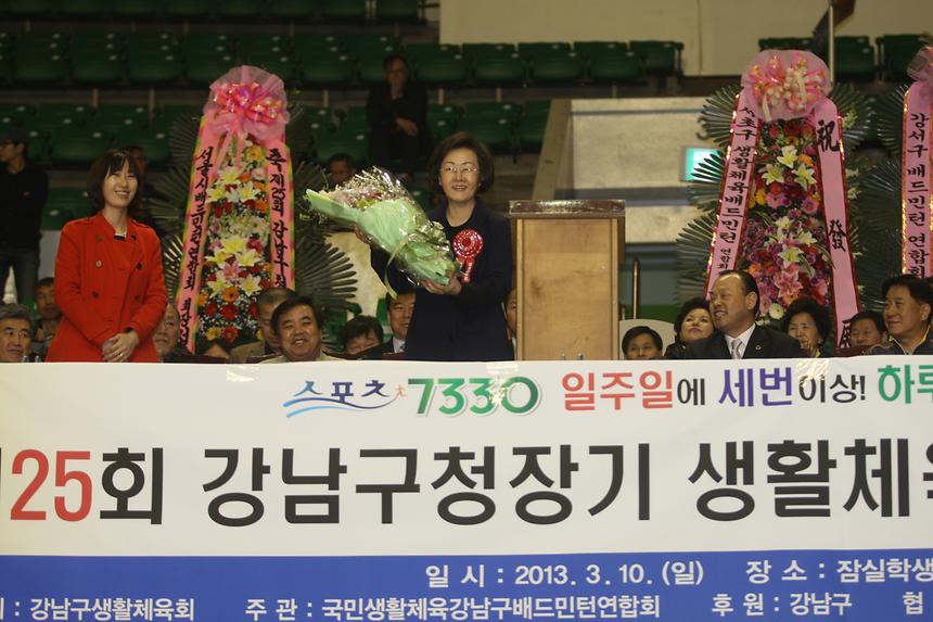 구청장기 배드민턴대회 - 1