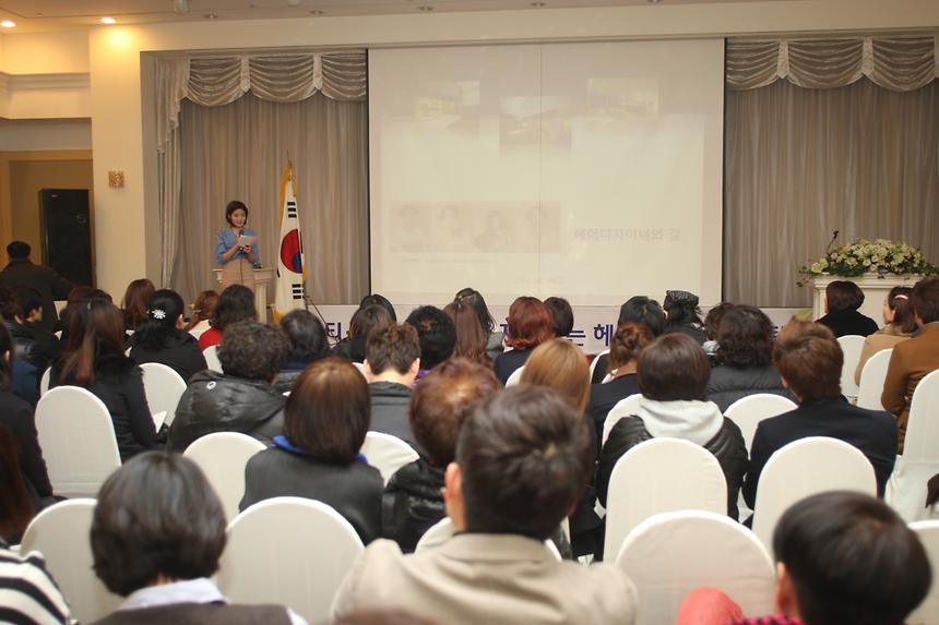 중소상인의 경쟁력강화를 위한 헤어디자인마케팅 특강 - 2