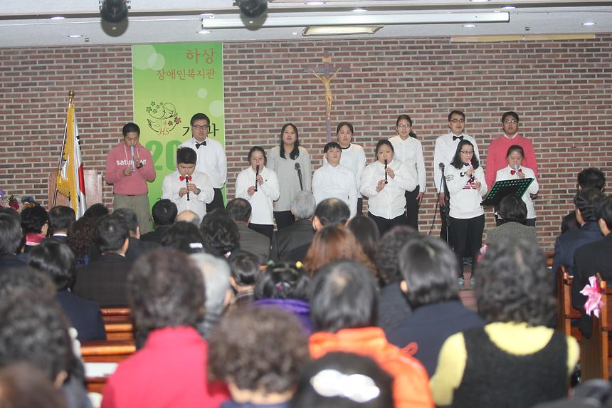 하상장애인복지관 기념행사 - 1