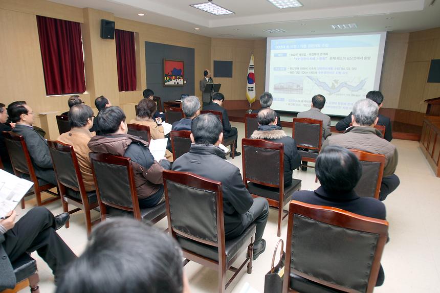 한강변 관리방안 주민간담회 - 4