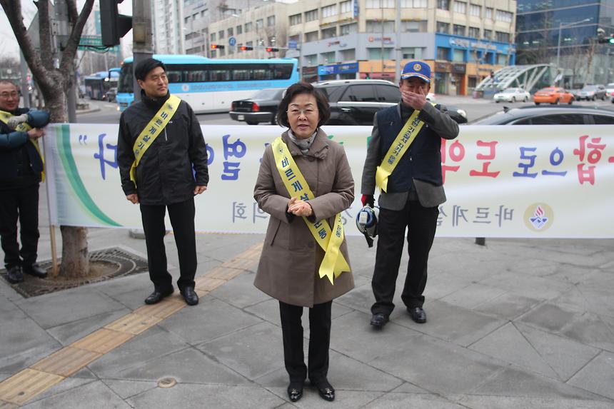 바르게살기 강남구 협의회 새정부출범 관련 캠페인 - 2