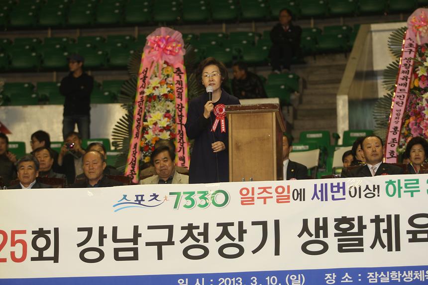 구청장기 배드민턴대회 - 2