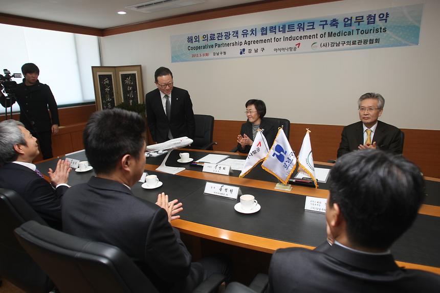 강남구 아시아나항공 강남구의료관광협회 간 업무협약식 - 2