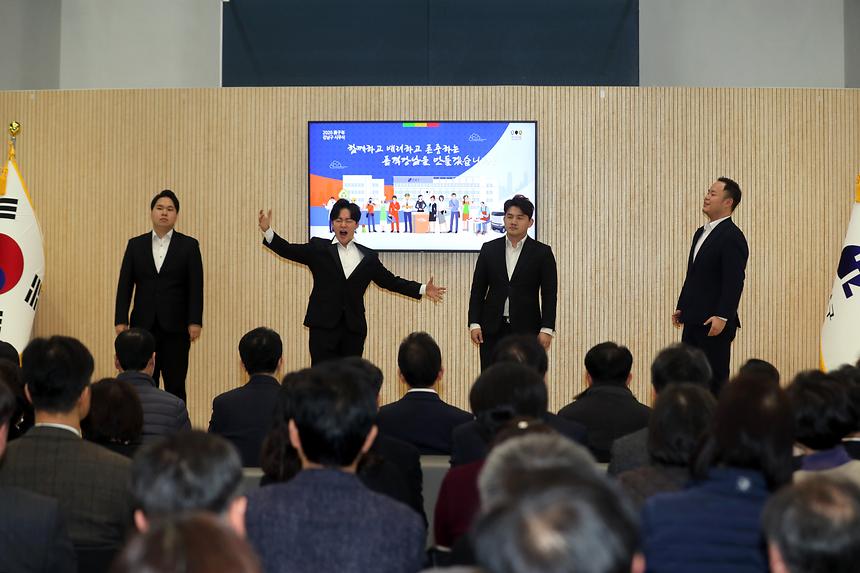 강남구청 시무식 - 7