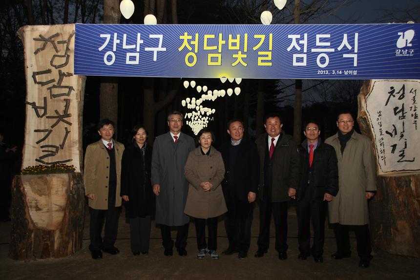 남이섬 강남 빛의 거리 현판 및 점등식 - 4