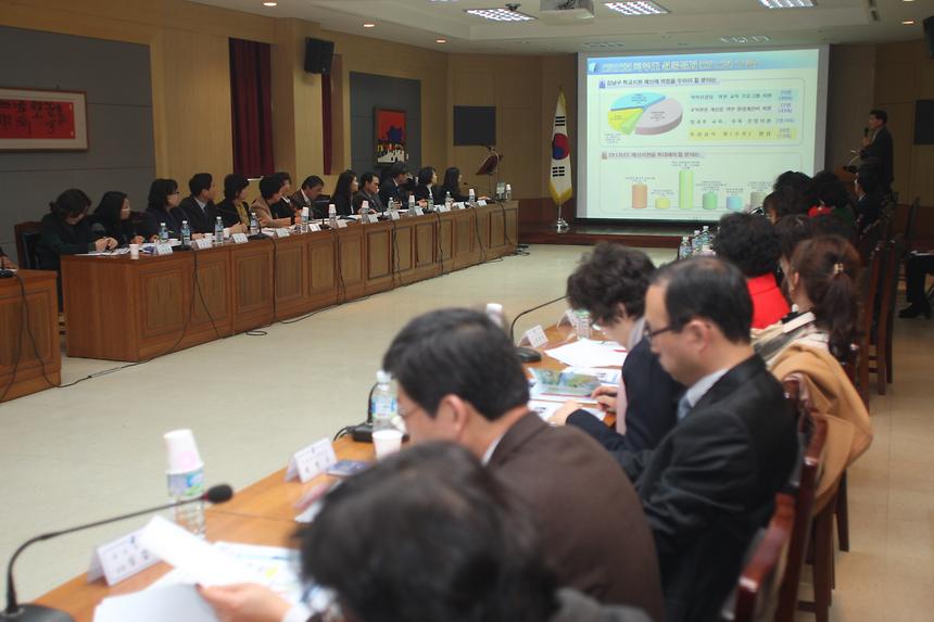 교육지원 사업설명회 - 1