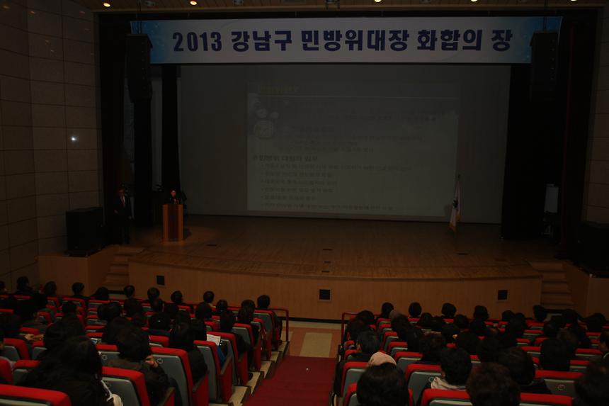 민방위대장교육 - 3