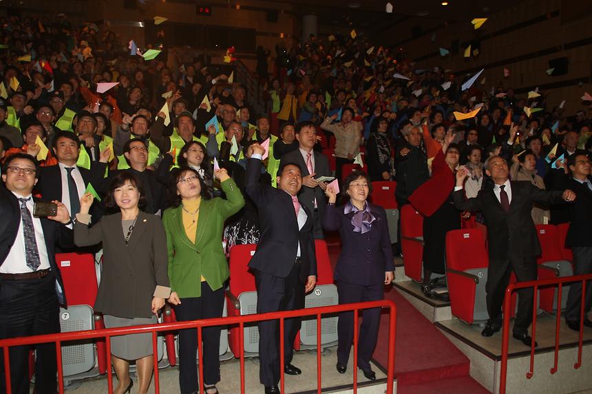 노인일자리사업 공동 발대식 - 5