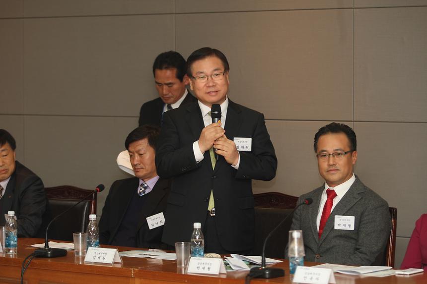 강남구통합방위협의회 정기회의 - 4