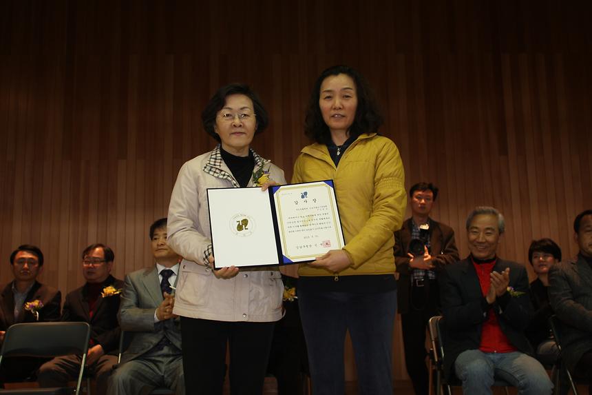 제5회 구청장배 체육행사 - 3