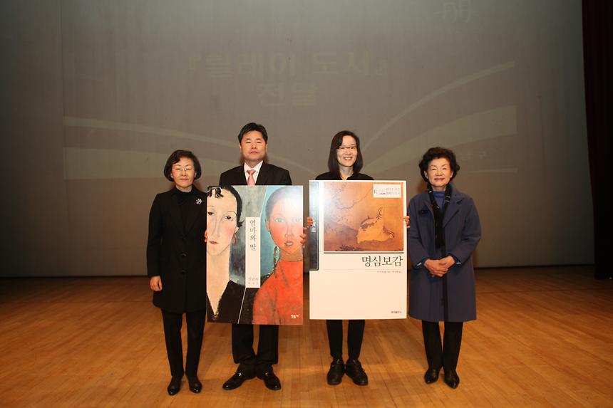 책 읽는 강남 행복한 강남 선포식 - 4