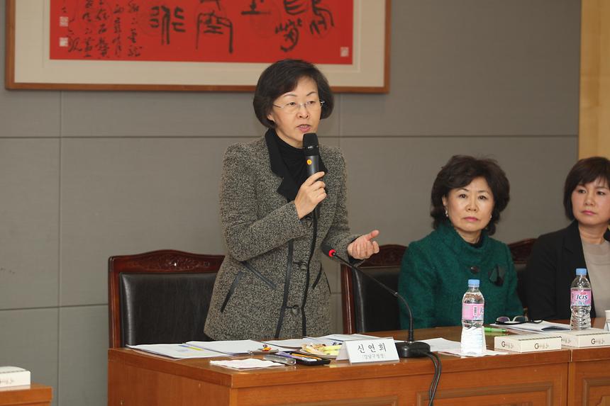 강남구 여행포럼 총회 - 2