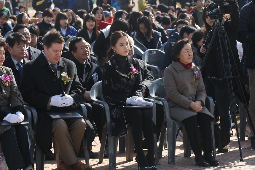 세계물의날 행사 - 1