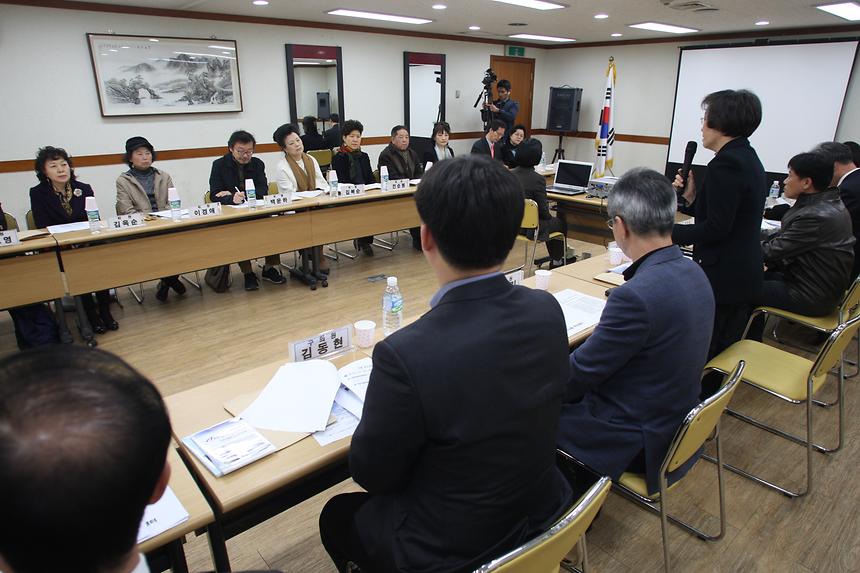 신사동 주민자치위원회의 - 3