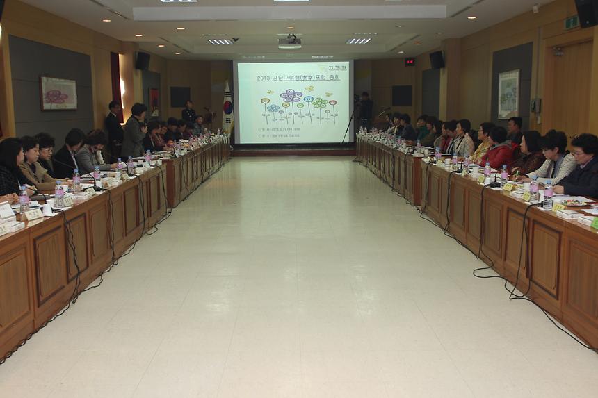 강남구 여행포럼 총회 - 3