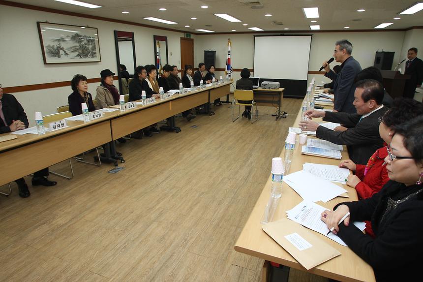 신사동 주민자치위원회의 - 1