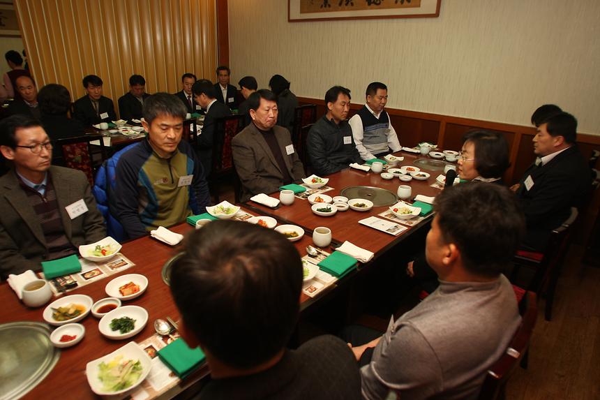 직원들과 함께하는 구청장과의 대화 - 2