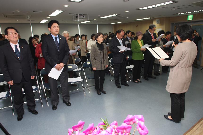 바르게 살기운동 대치1동 위원회 발대식 - 1