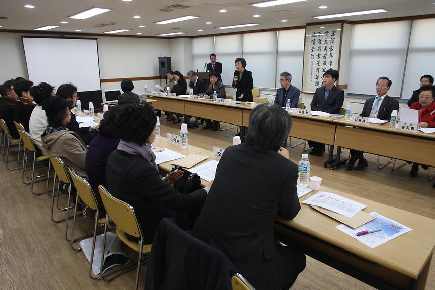 신사주민자치위원회의 - 3