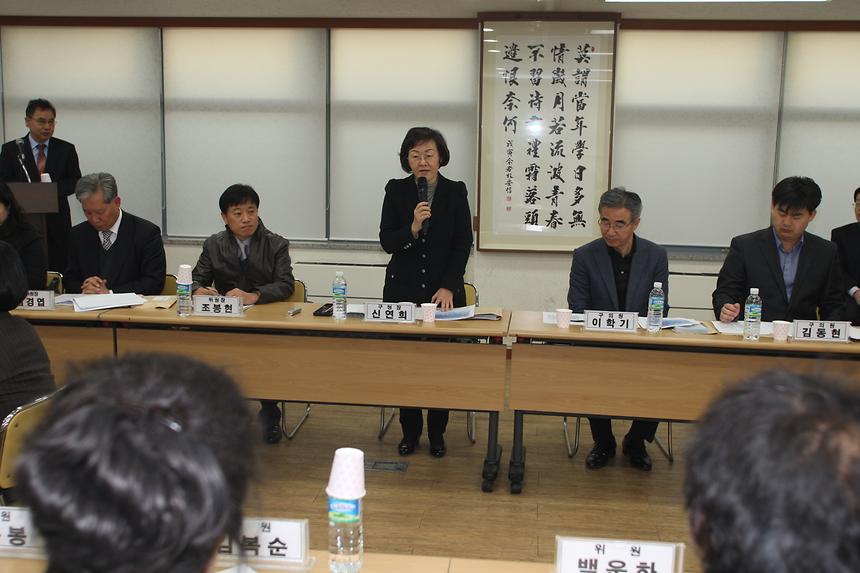 신사주민자치위원회의 - 2