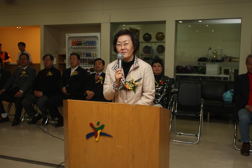 제5회 구청장배 체육행사 - 6