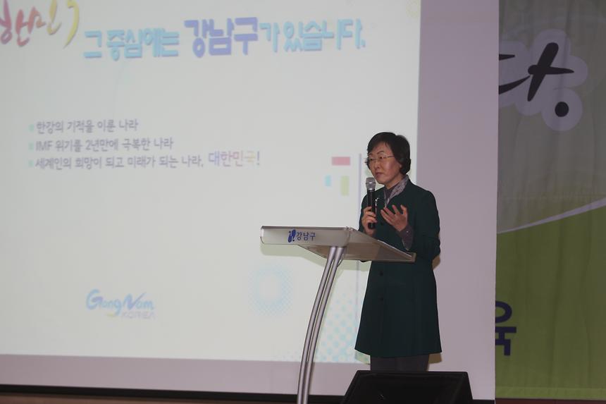 통반장 직무교육 대치2 - 1