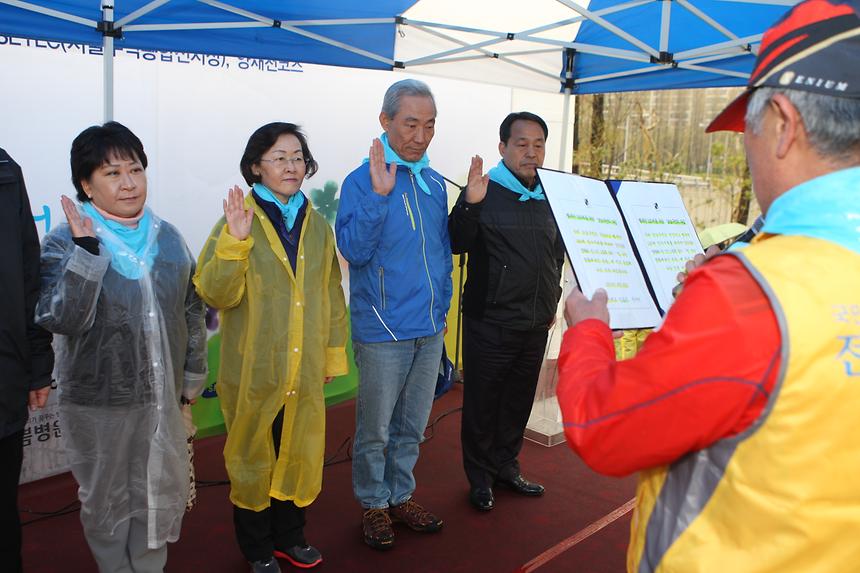 제1회 강남구청장배 생활체육 구민건강 걷기대회 - 2