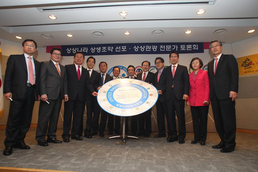 상상나라연합 창립행사 - 3