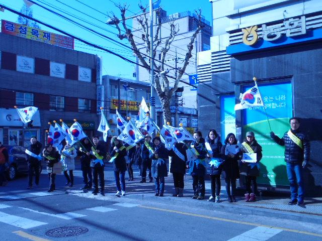 태극기 달기 캠페인(대치4동) - 6