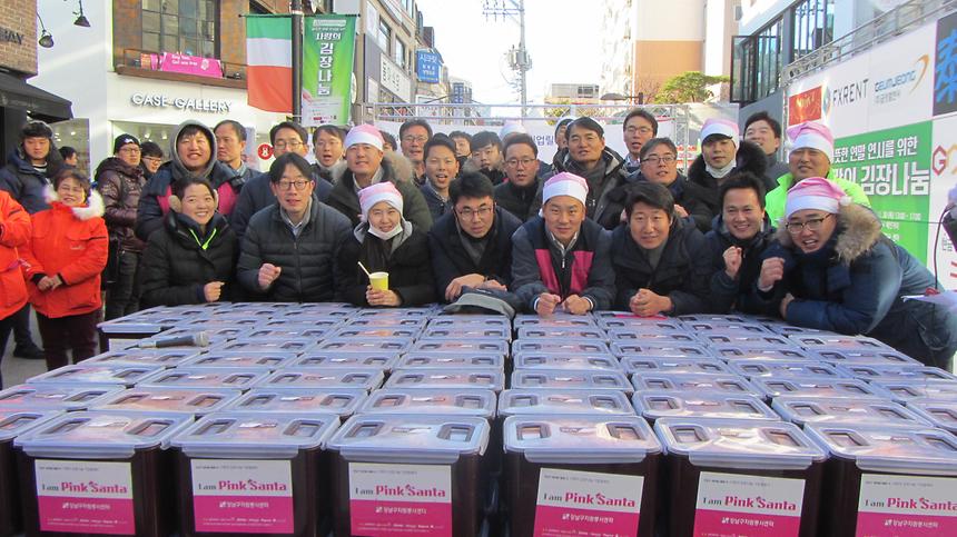 김장나눔 행사(압구정동) - 7