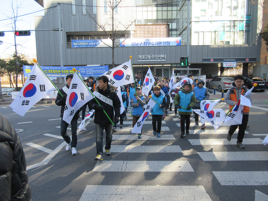태극기 달기 캠페인(개포2동) - 5