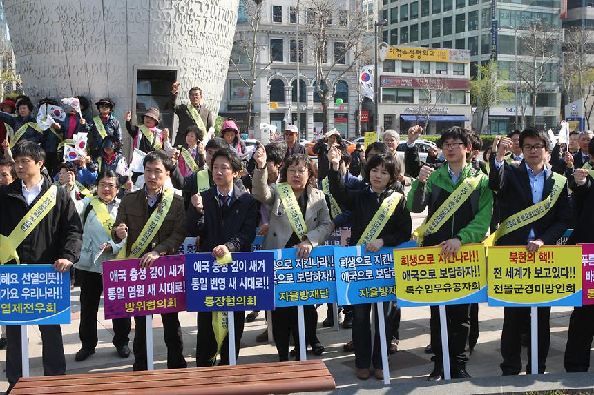 호국안보 결의대회 - 5