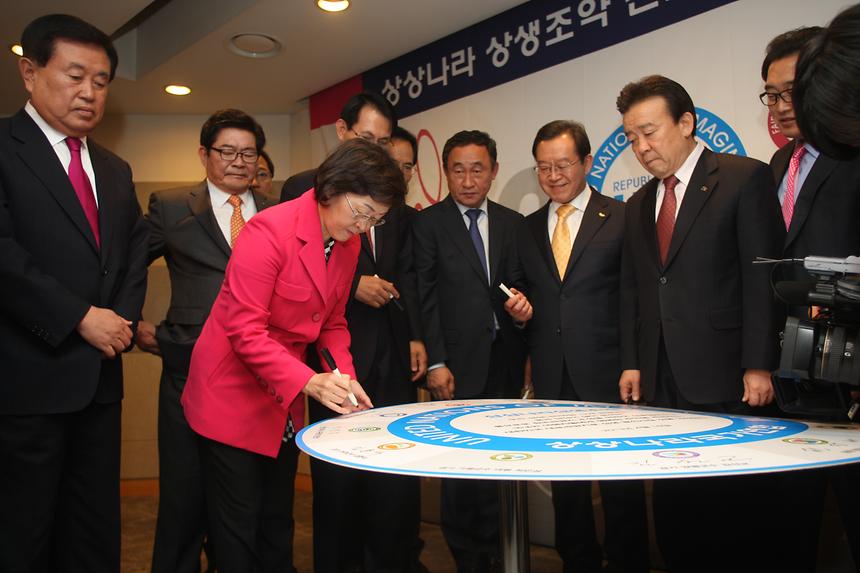 상상나라연합 창립행사 - 2