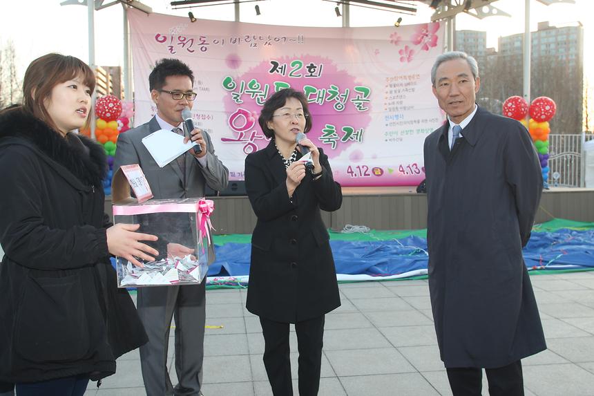 일원동 대청골 벚꽃축제 - 2