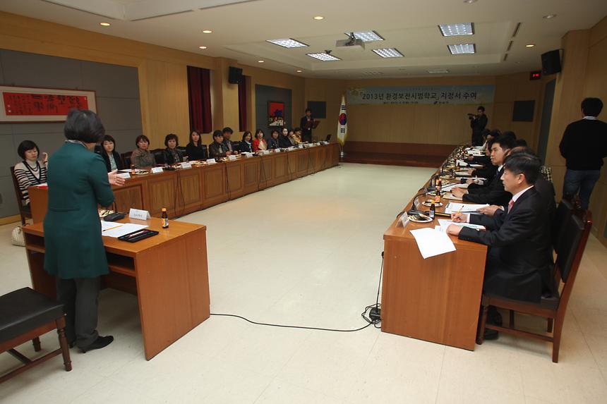 환경보전시범학교 지정서 수여 - 5